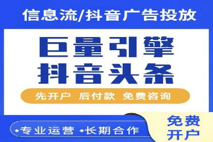 案例解析：如何合理控制百度推广费用